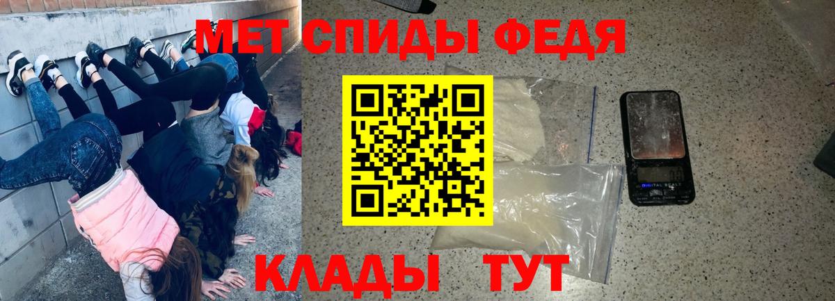 АМФЕТАМИН VHQ Анапа