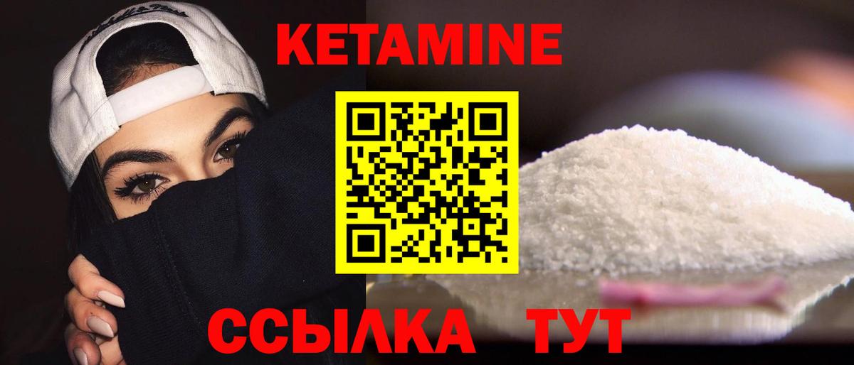 ГАШИШ  Вейп ТГК  Анапа  Мефедрон   Вход с VPN  NBOMe  Конопля  MDMA  COCAIN  Экстази 