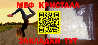 MESCALINE Абакан