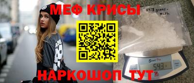 скорость mdpv Абинск