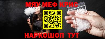 дживик Азнакаево