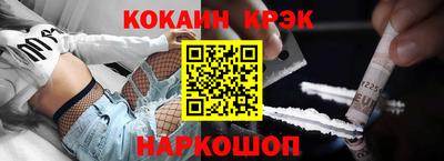 MESCALINE Абакан
