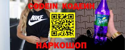 MESCALINE Абакан