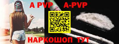 скорость mdpv Абинск