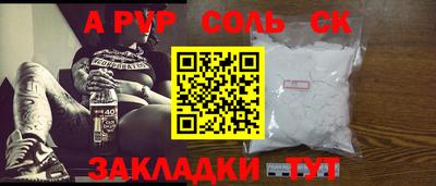 MESCALINE Абакан