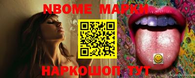 MESCALINE Абакан