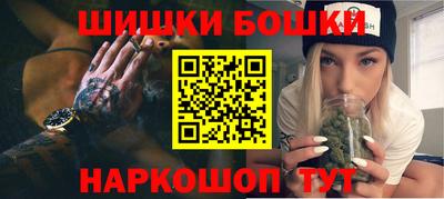 MESCALINE Абакан