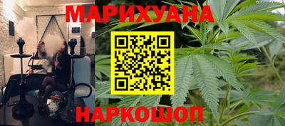 MESCALINE Абакан