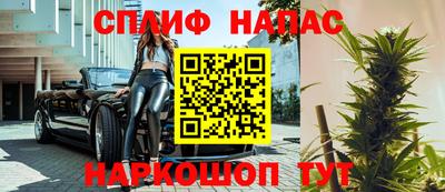дживик Азнакаево
