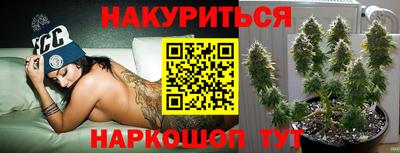 MESCALINE Абакан