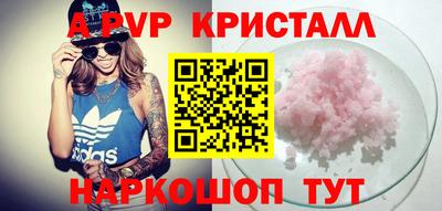 MESCALINE Абакан
