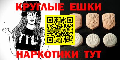 MESCALINE Абакан