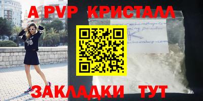 дживик Азнакаево