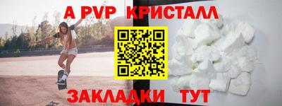 дживик Азнакаево