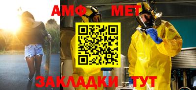 дживик Азнакаево