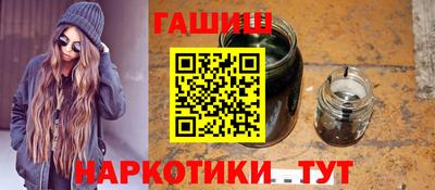 дживик Азнакаево