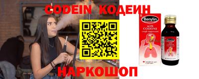 MESCALINE Абакан