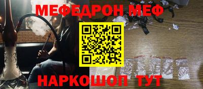 скорость mdpv Абинск