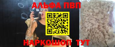 MESCALINE Абакан