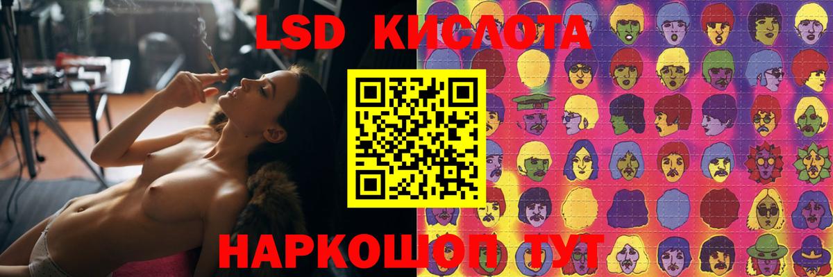 Лсд 25 экстази ecstasy Анапа