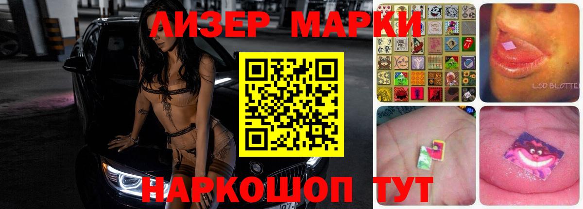 Лсд 25 экстази ecstasy  Лсд 25 экстази  Анапа  Лсд 25 экстази кислота  Вход с VPN 