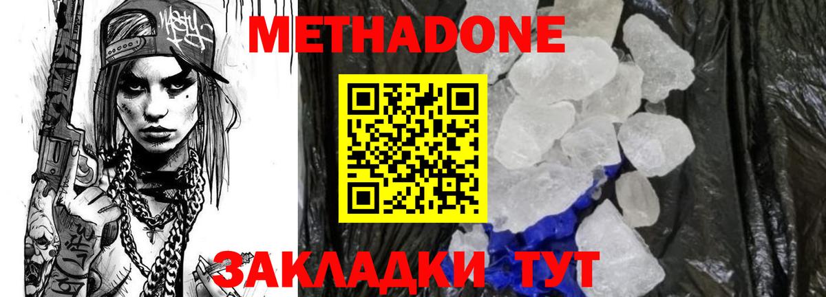 ГАШ Анапа