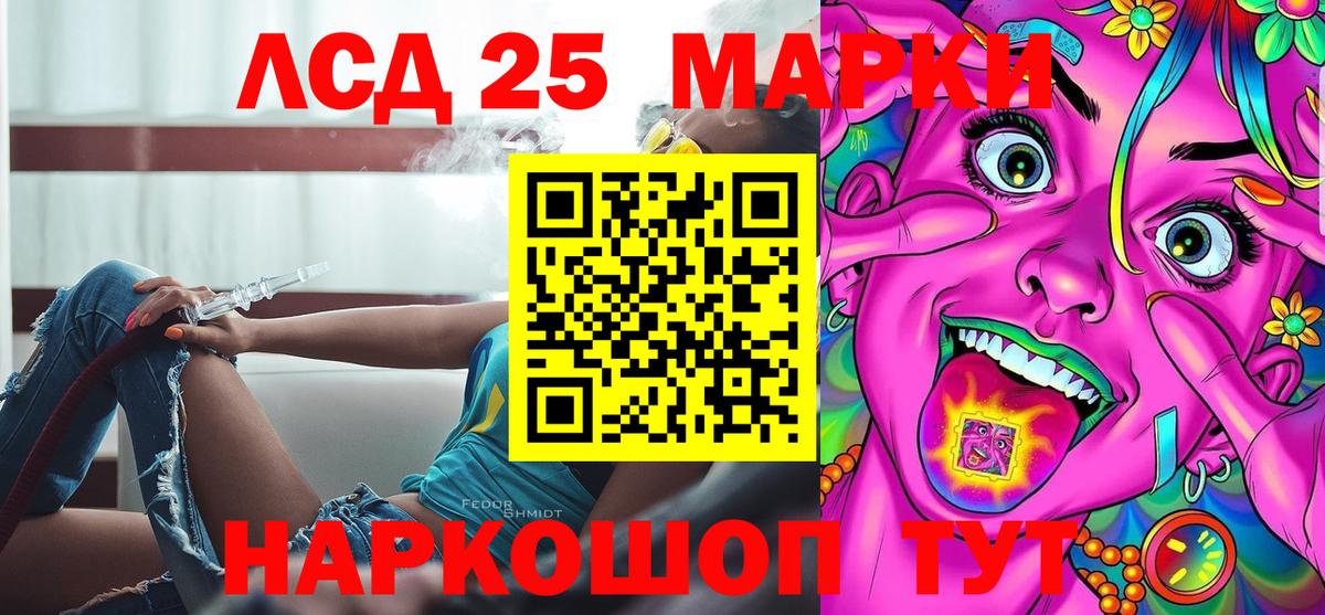 Марки N-bome 1500мкг  Марки N-bome 1500мкг  Вход с VPN  Анапа 