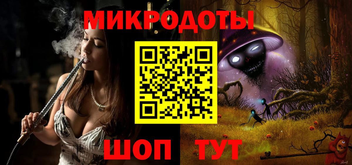 Галлюциногенные грибы MAGIC MUSHROOMS  Вход с VPN  Анапа  Галлюциногенные грибы Psilocybine cubensis 